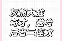灰熊遭遇连败，主帅表示需要进一步调整